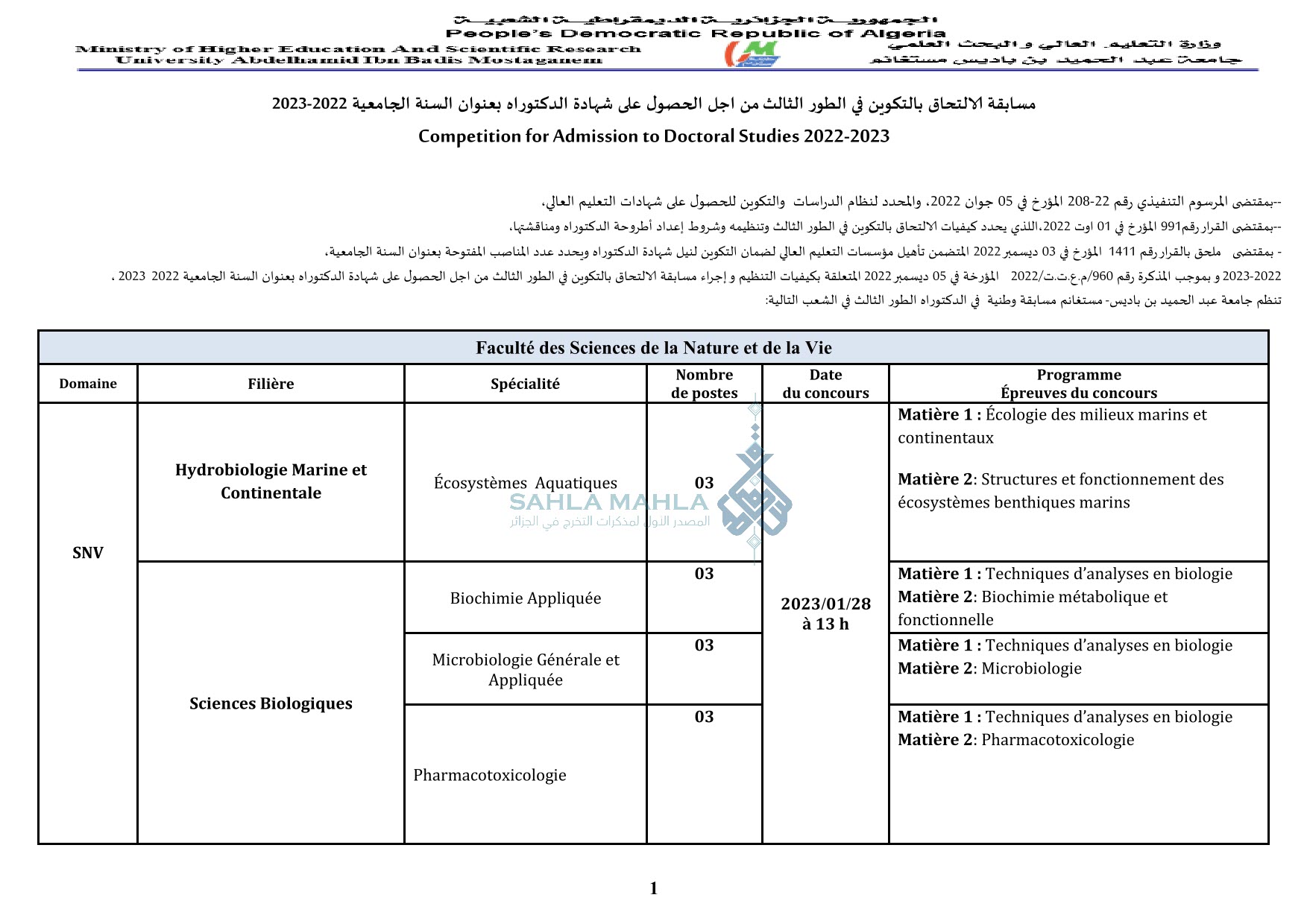 1-Placard_D_-LMD_2022-2023_-12-12-2022_-umab-1 1-Placard_D_-LMD_2022-2023_-12-12-2022_-umab-1