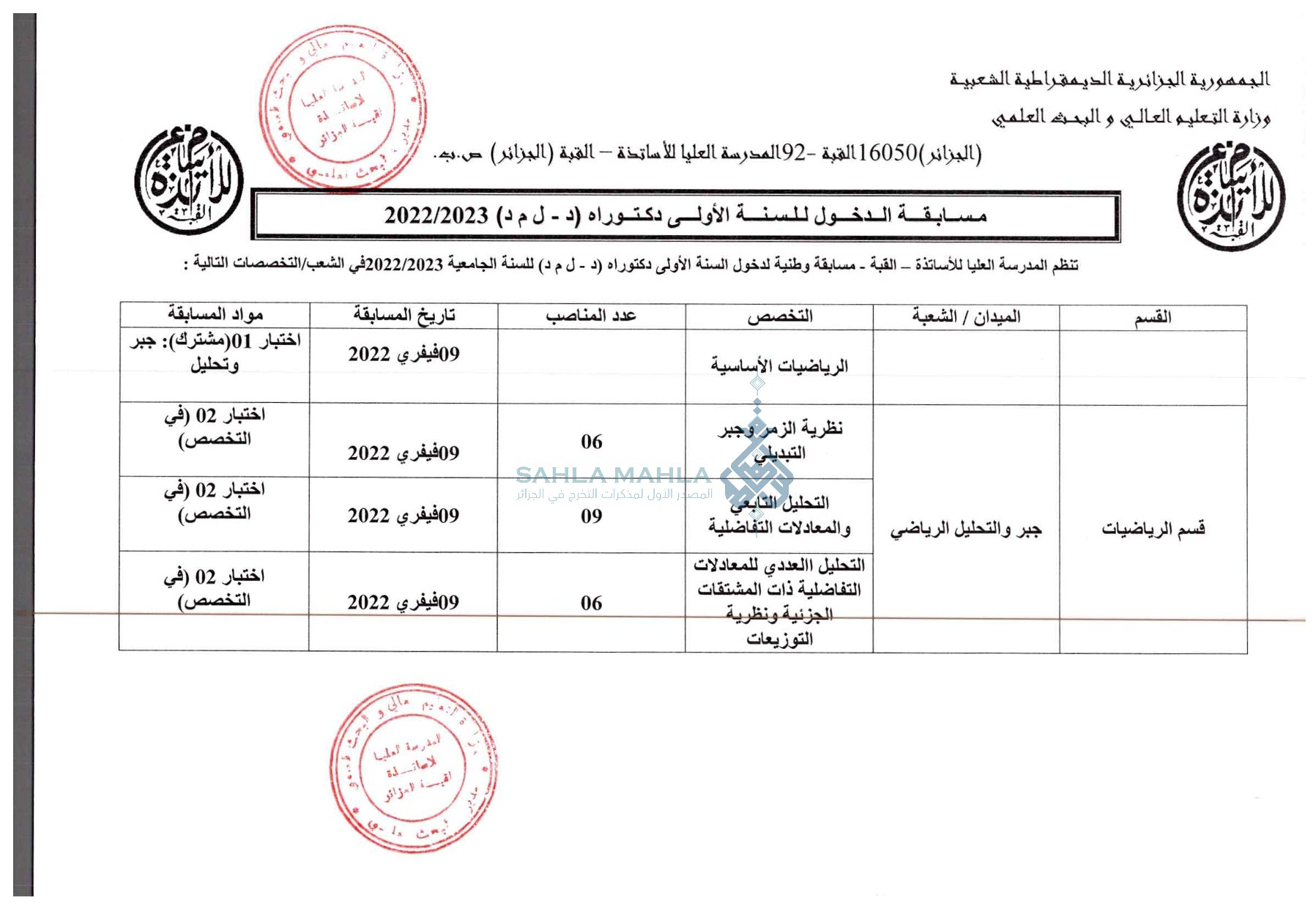 1-doctorat23 1-doctorat23