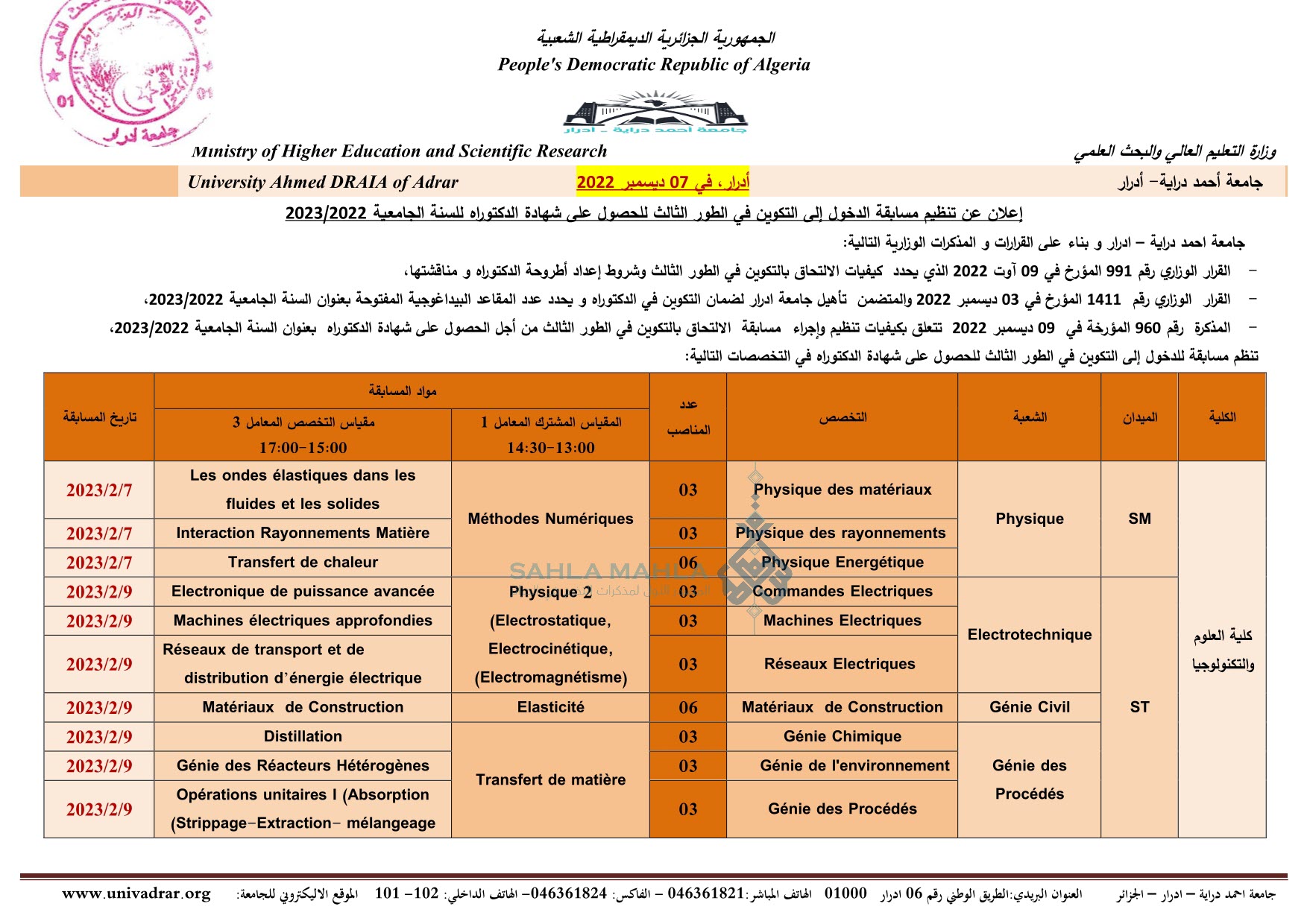 1-placard-doctorat-2023-U-Adrar 1-placard-doctorat-2023-U-Adrar