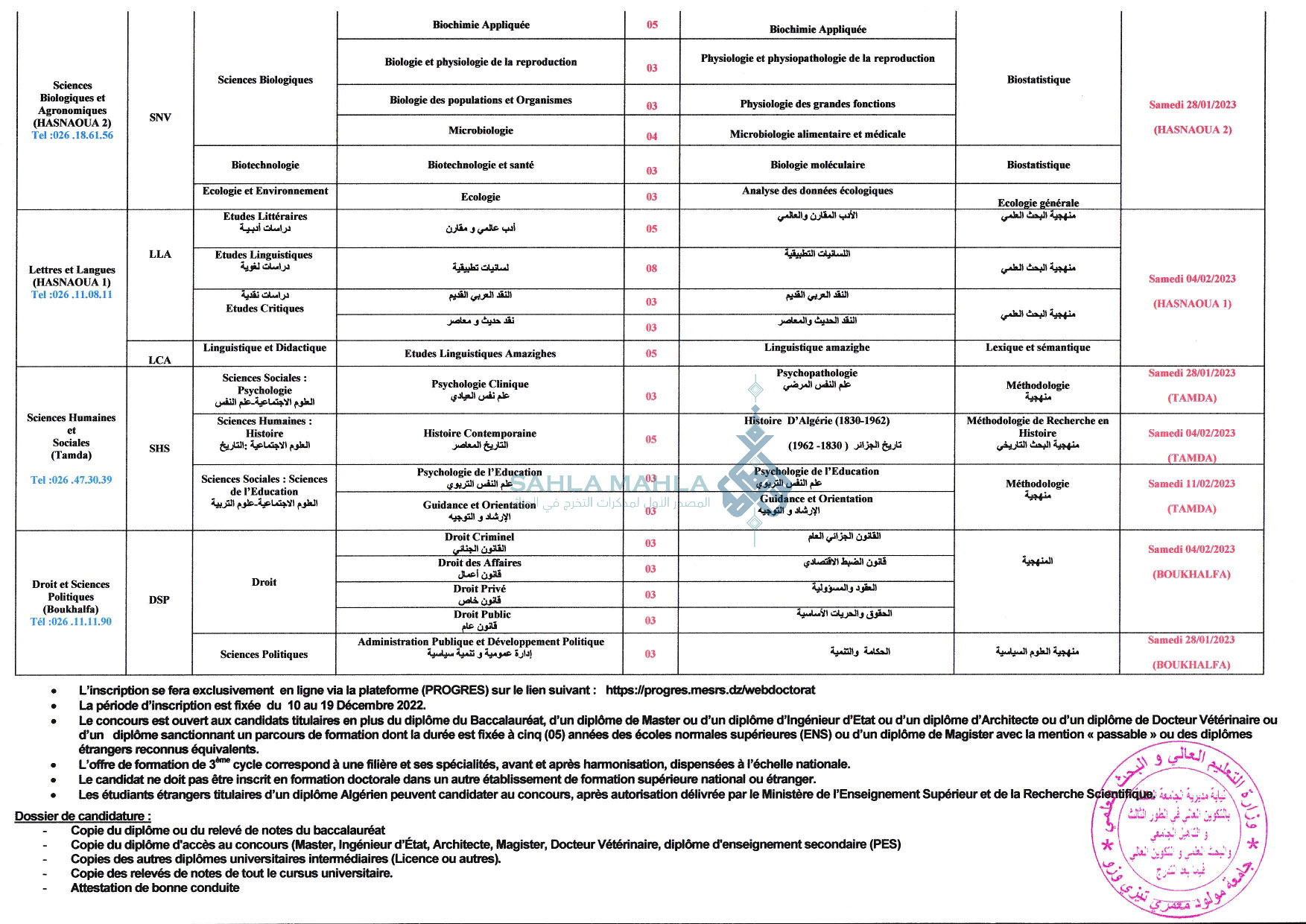2-Encart-concours-doctorat-2022-2023 2-Encart-concours-doctorat-2022-2023