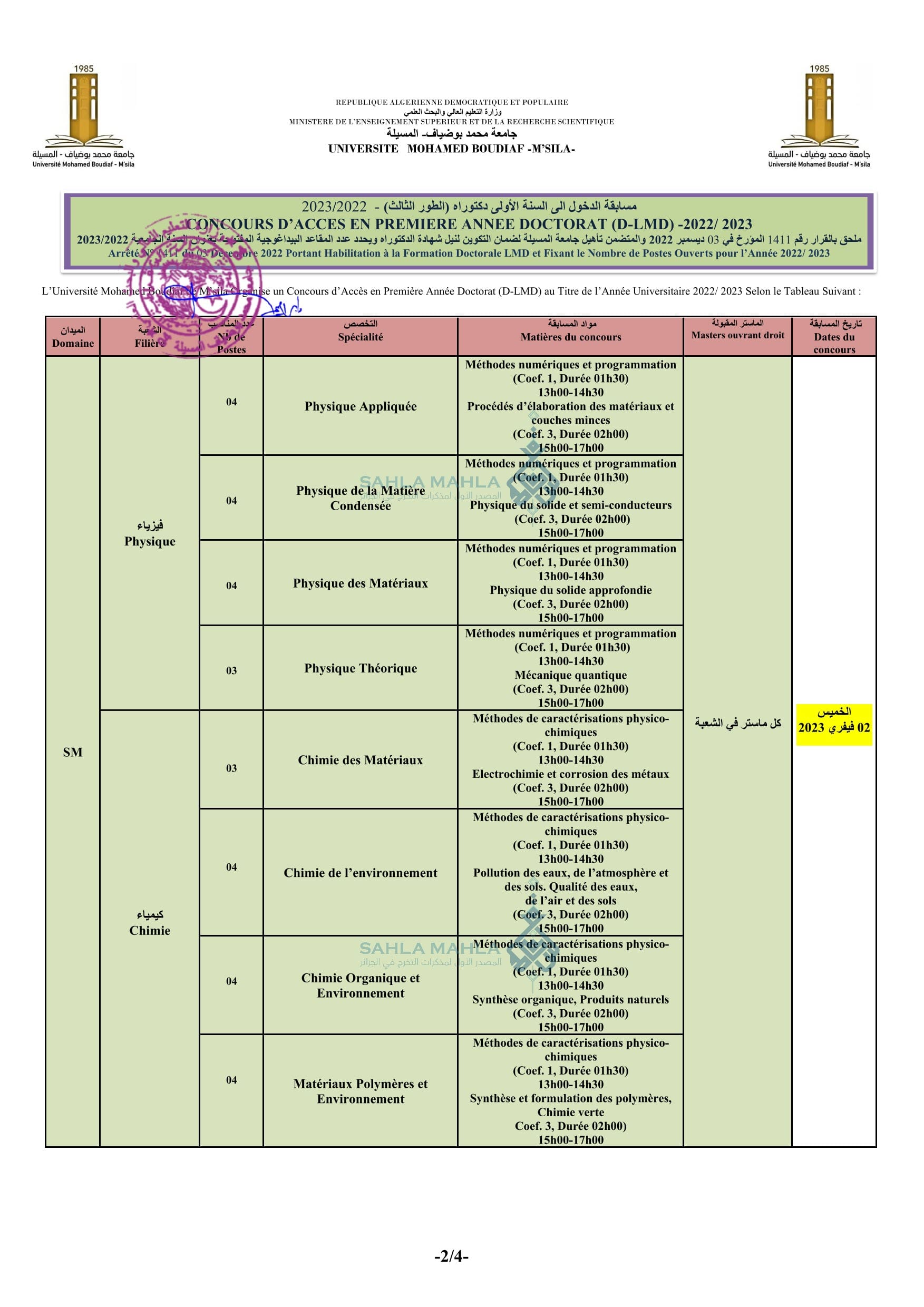 2-RECT-Annonce-12-dec-doctorat-2022-MSILA-TT-MASTER-SIGNEE 2-RECT-Annonce-12-dec-doctorat-2022-MSILA-TT-MASTER-SIGNEE