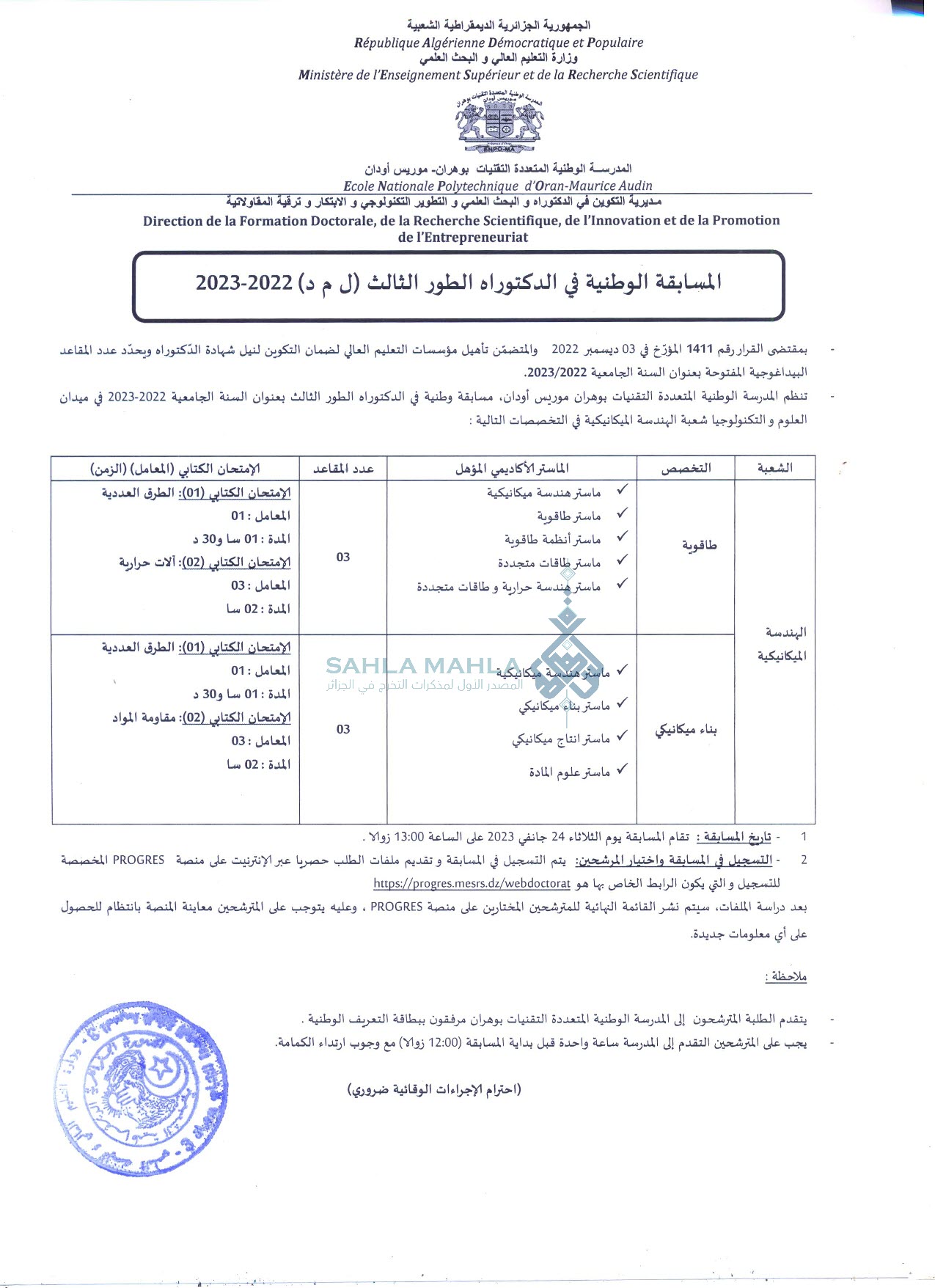 2-placard 2022-2023 2-placard 2022-2023