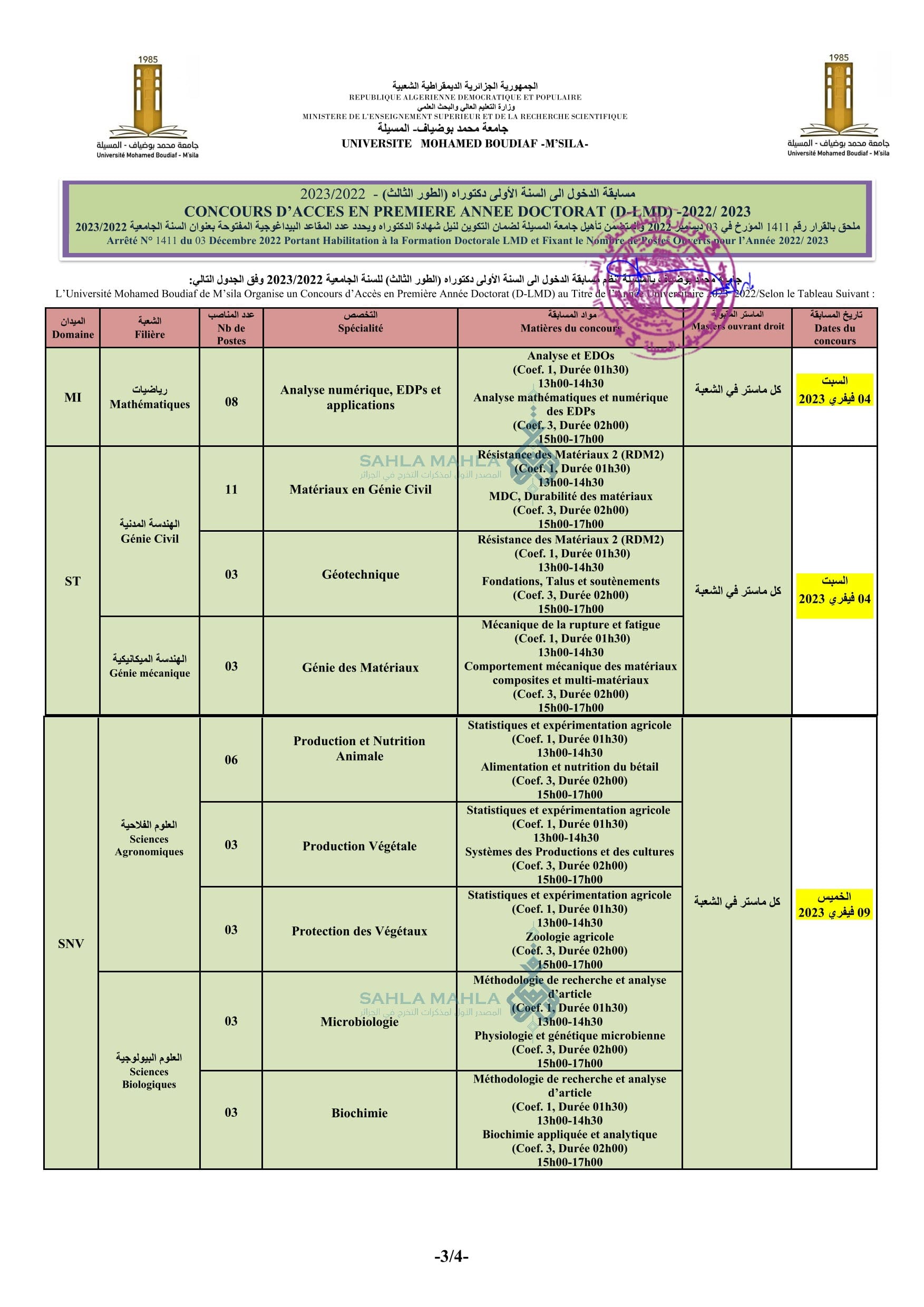 3-RECT-Annonce-12-dec-doctorat-2022-MSILA-TT-MASTER-SIGNEE 3-RECT-Annonce-12-dec-doctorat-2022-MSILA-TT-MASTER-SIGNEE