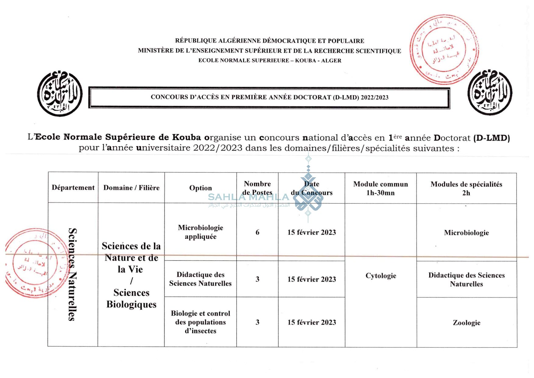 4-doctorat23 4-doctorat23