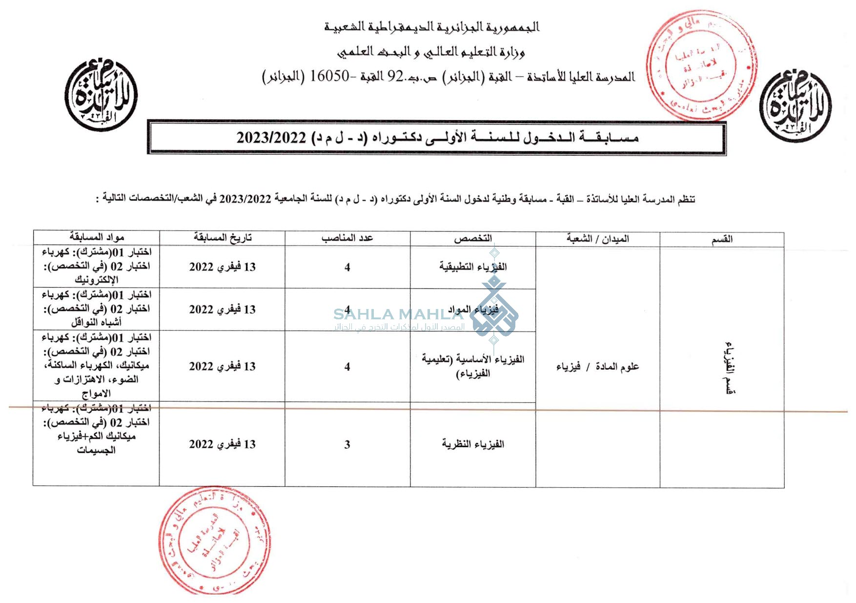 5-doctorat23 5-doctorat23