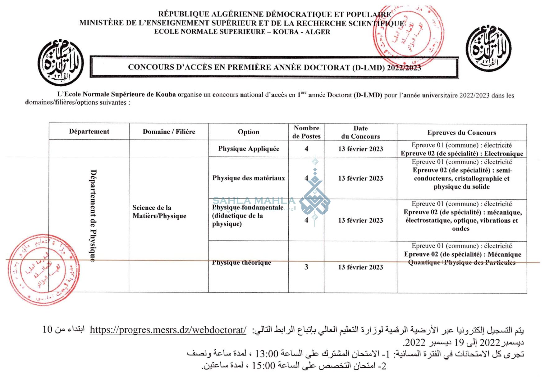 6-doctorat23 6-doctorat23