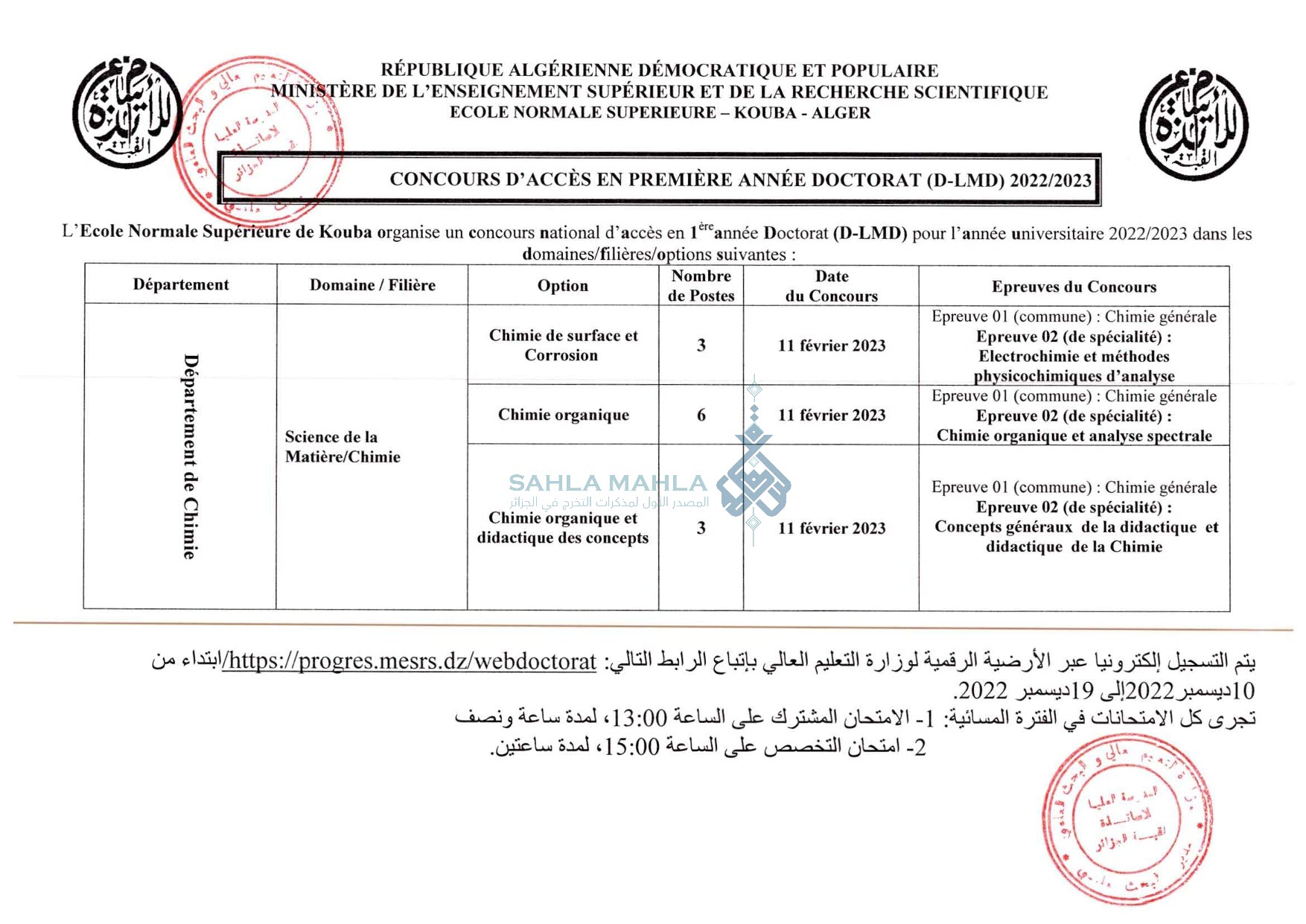 8-doctorat23 8-doctorat23