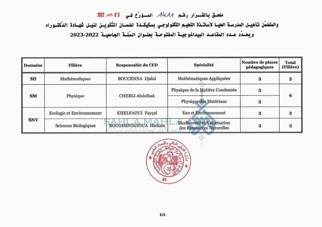 received_529916172359496 received_529916172359496