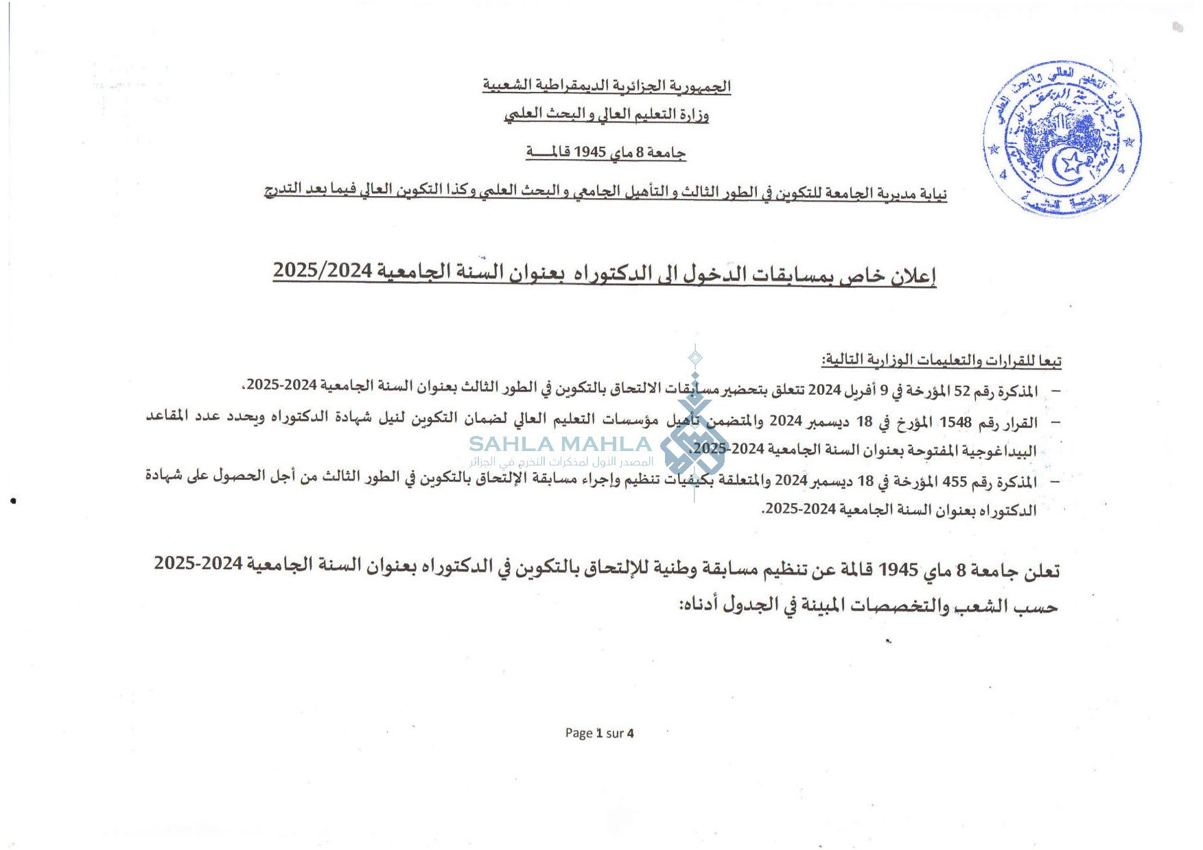 1-annonce-concours-doctorat-2024-2025 1-annonce-concours-doctorat-2024-2025