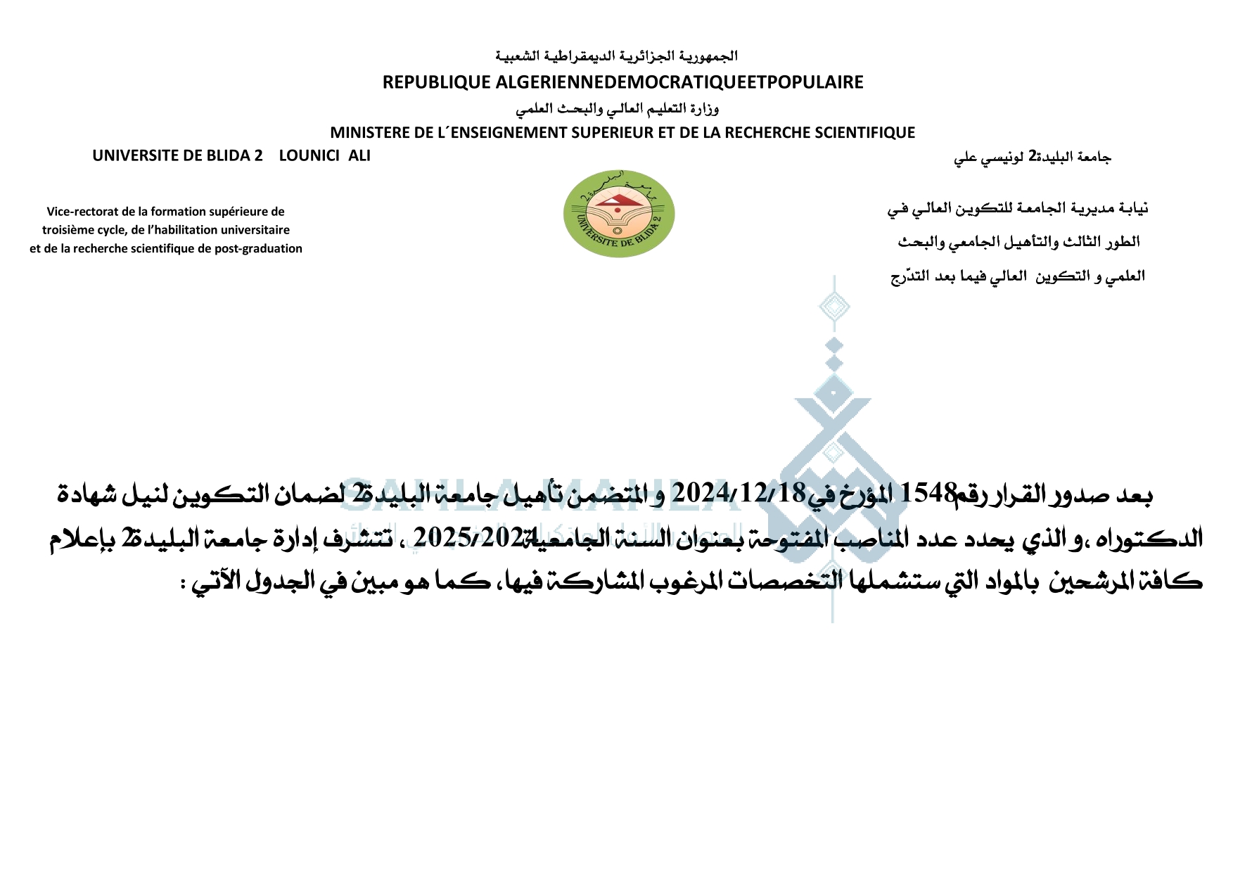 1-جامعة بليدة 2 1-جامعة بليدة 2