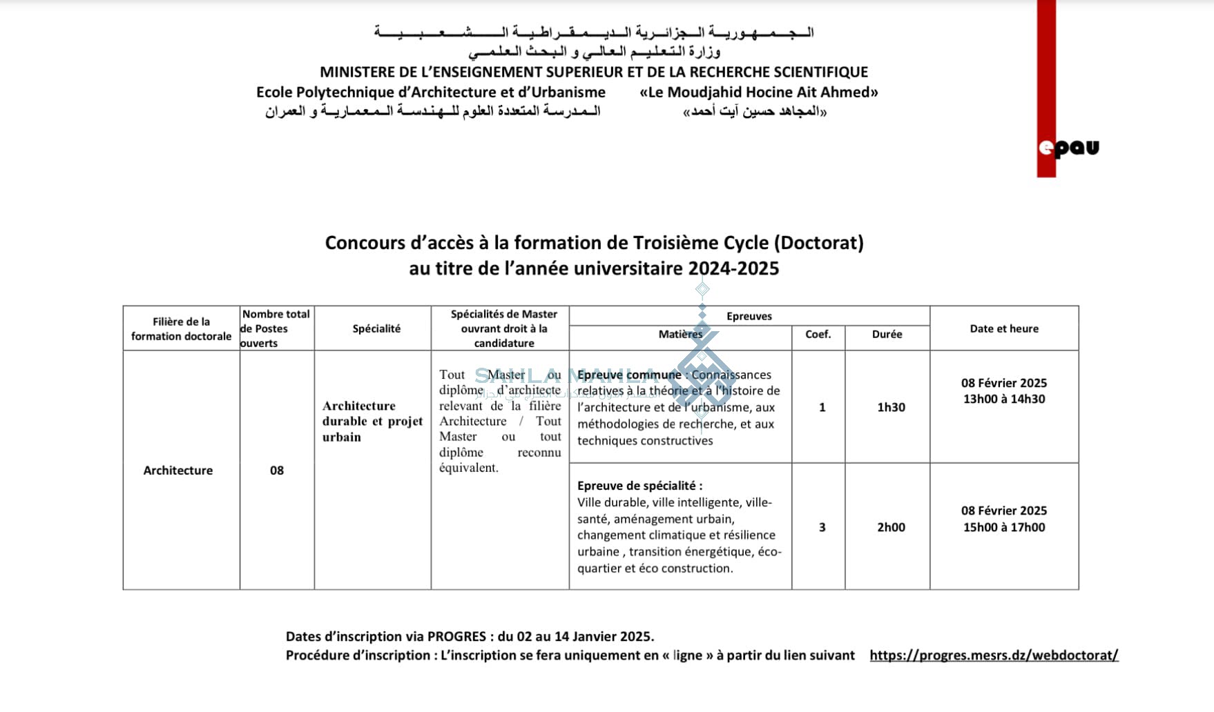 المدرسة 3 المدرسة 3
