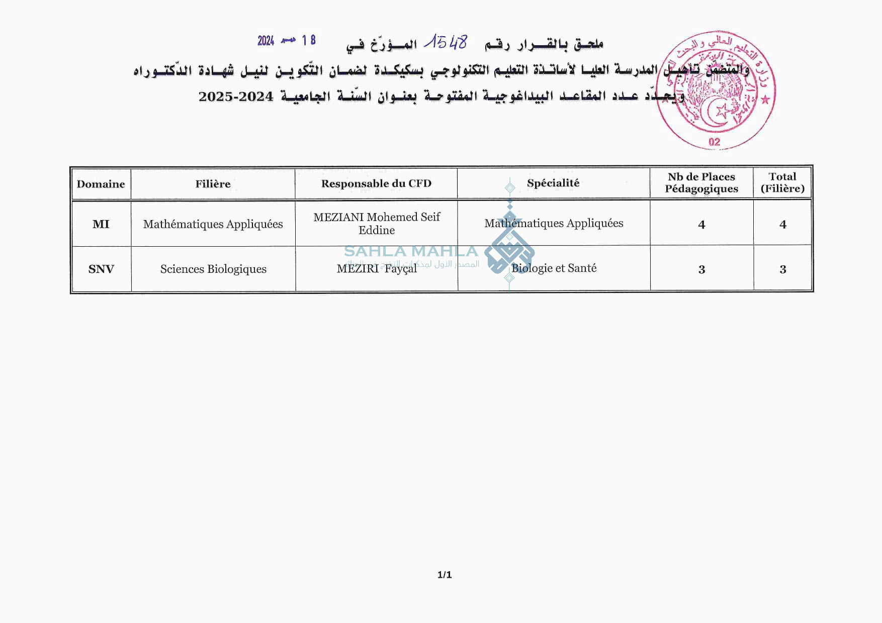 سكيكدة
