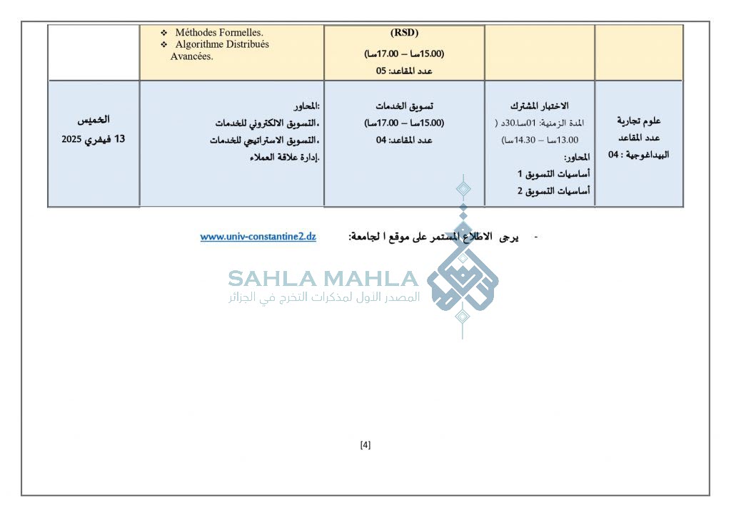 قسنطينة 4 قسنطينة 4