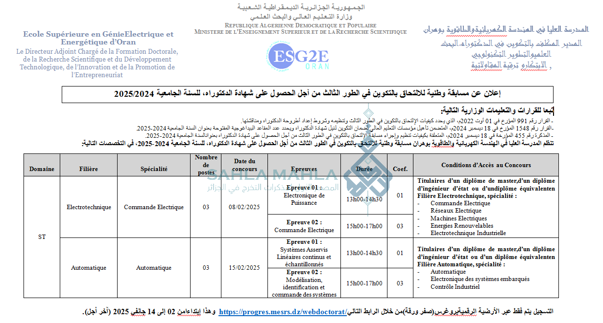 doctorat2024 doctorat2024