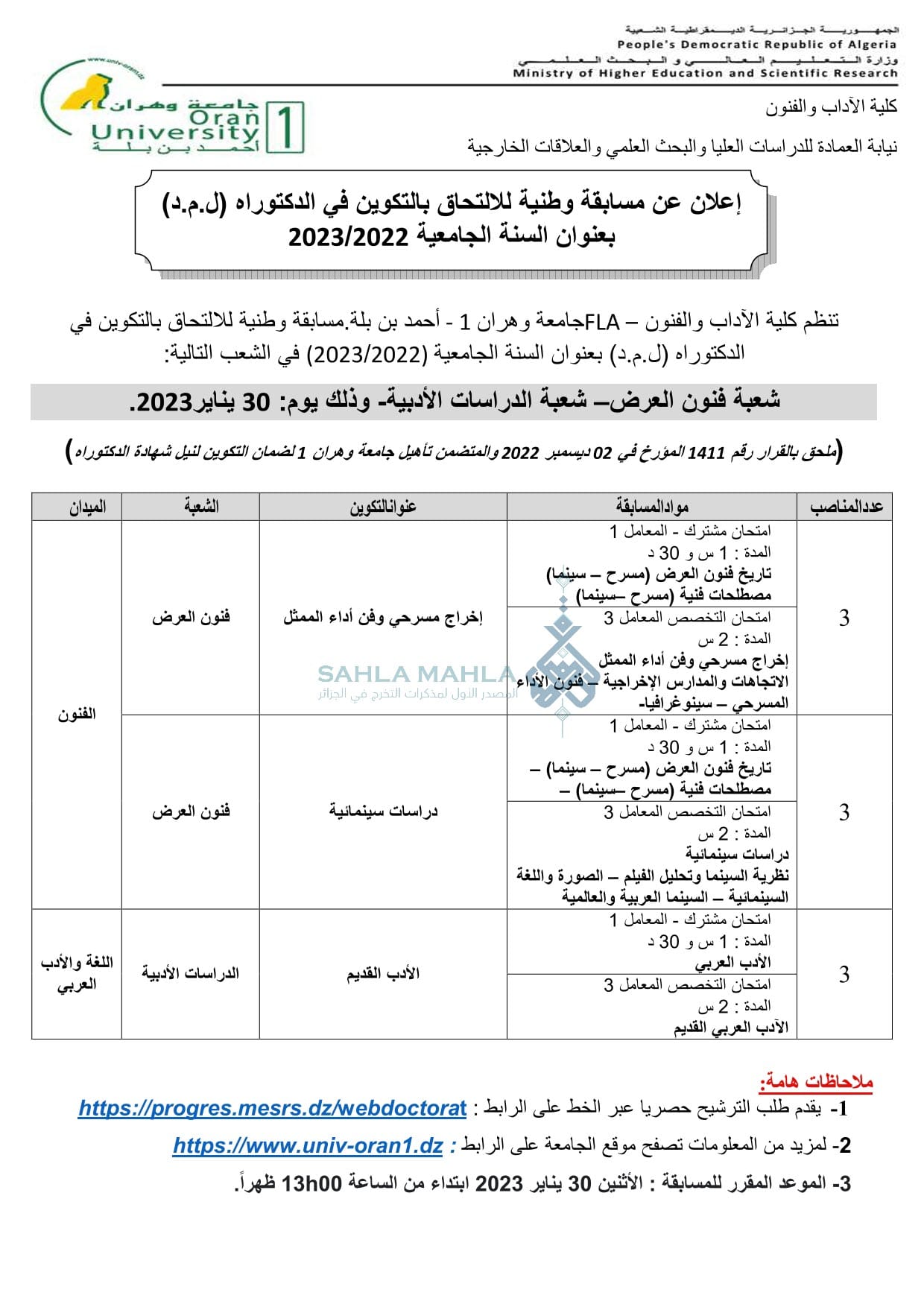 1-Annonce-Concours-DLMD-FLA_2022-2023