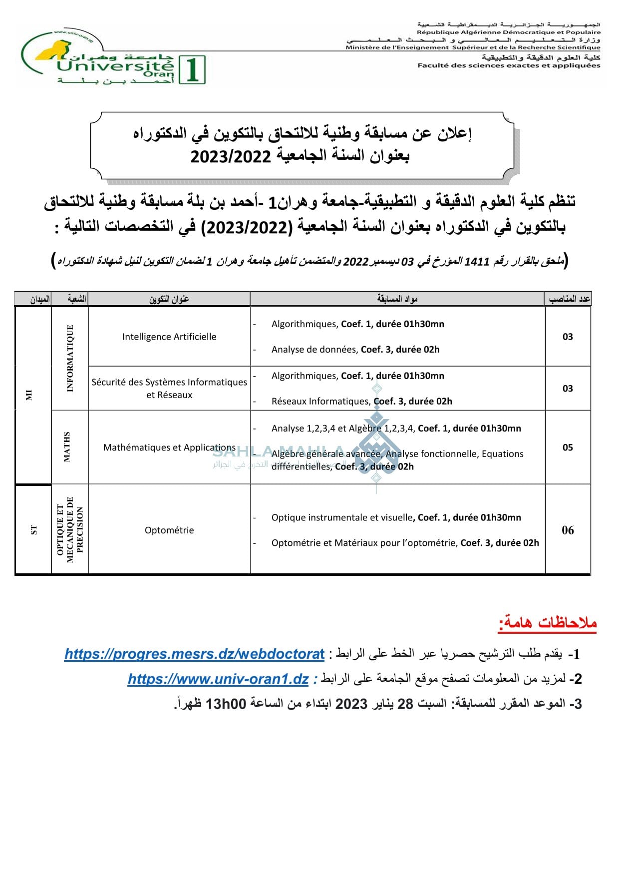 1-Annonce-_Concours-DLMD-FSEA-2022-2023