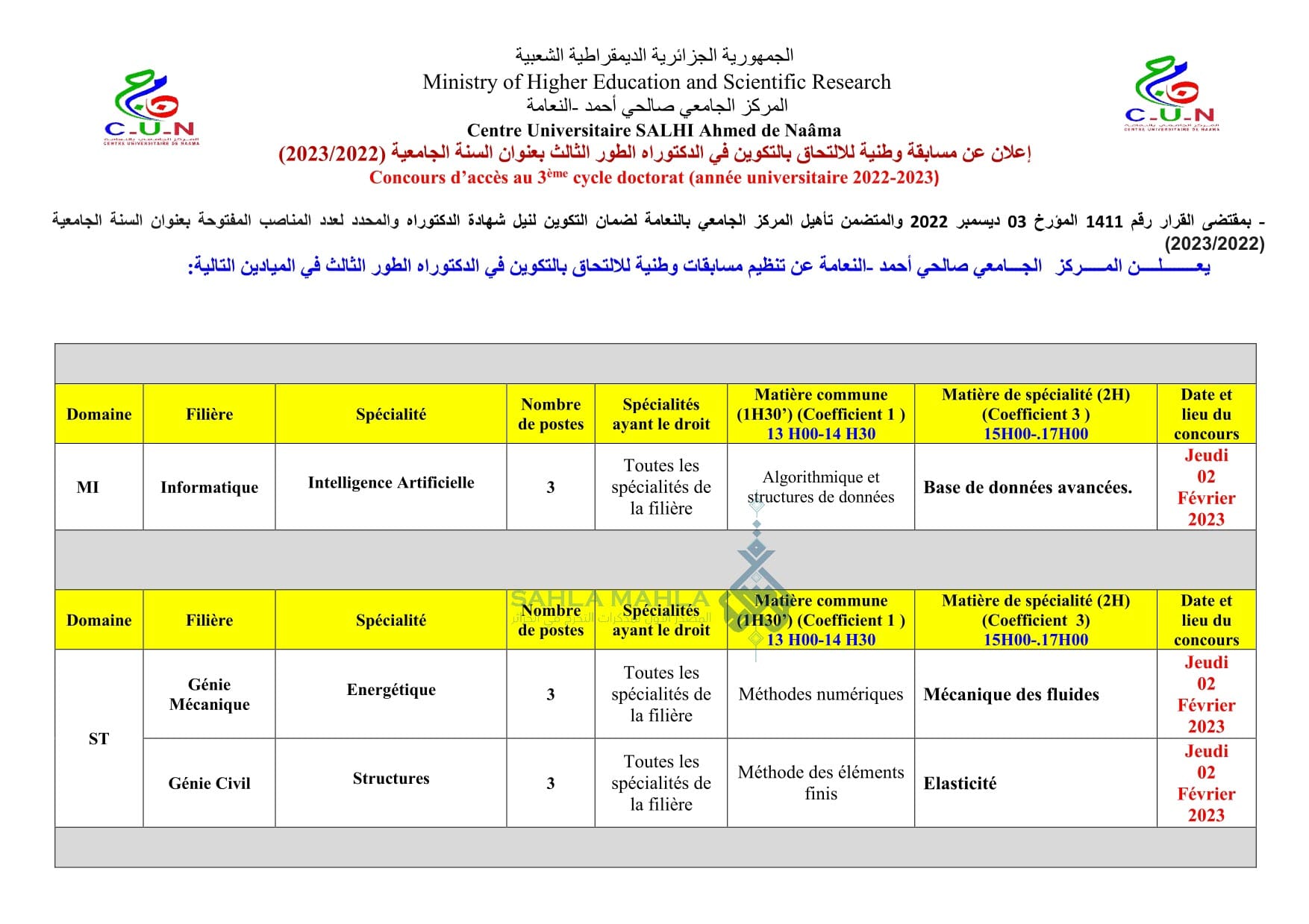 1-Placard-Concours-Doct-CU-Naama-Global-F