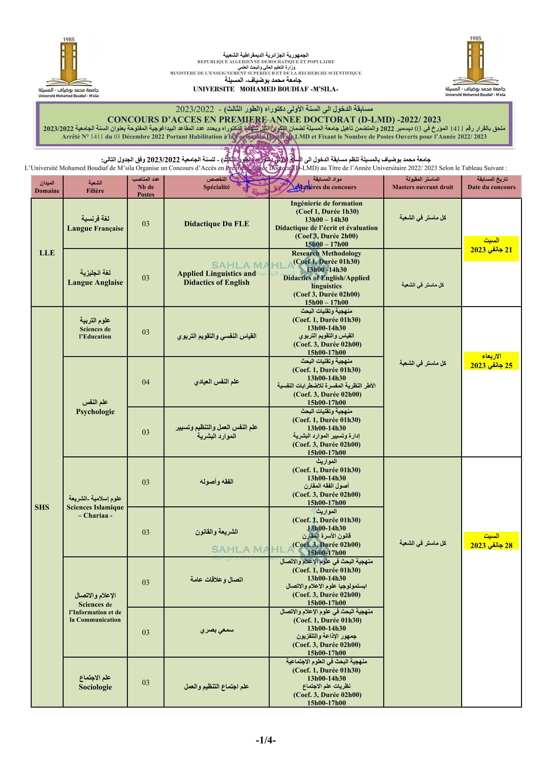 1-RECT-Annonce-12-dec-doctorat-2022-MSILA-TT-MASTER-SIGNEE