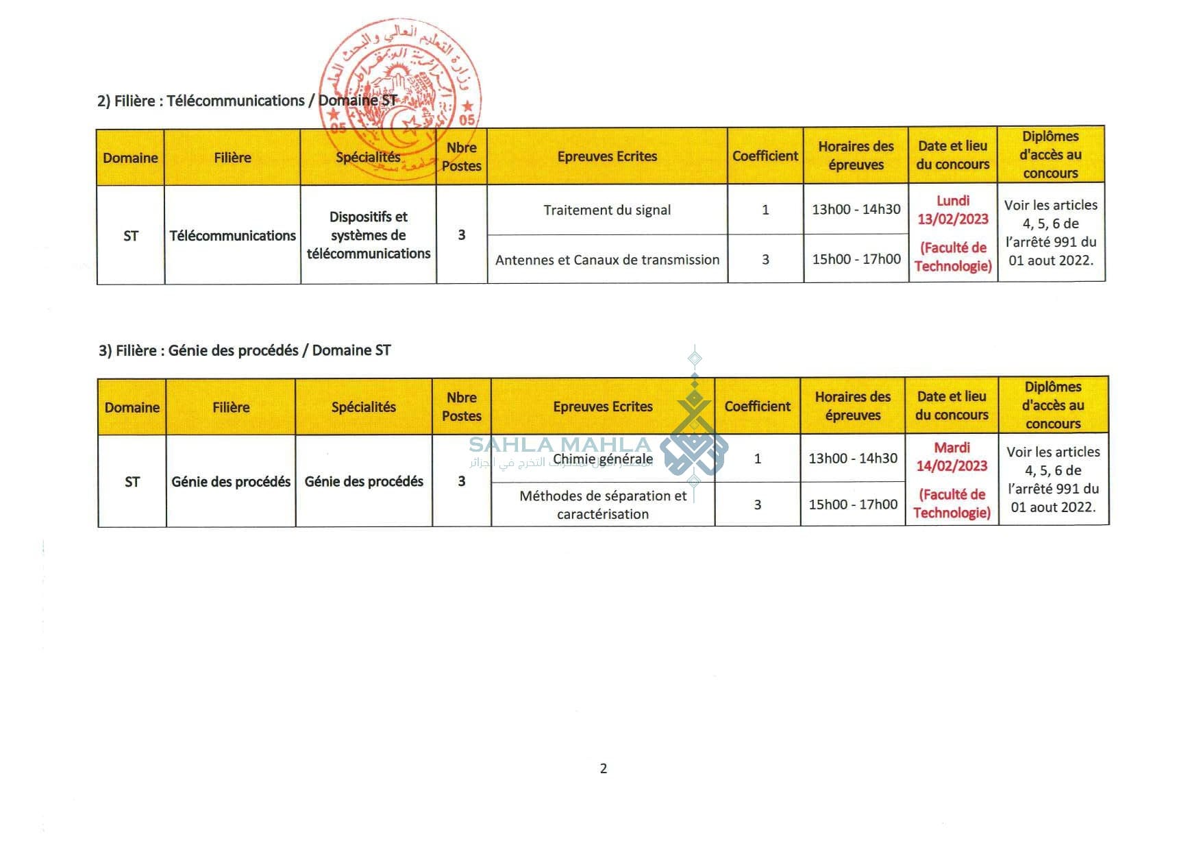 2-جدول-مساباقت-الدكتوراه-جامعة-سعيدة-22-23 2-جدول-مساباقت-الدكتوراه-جامعة-سعيدة-22-23