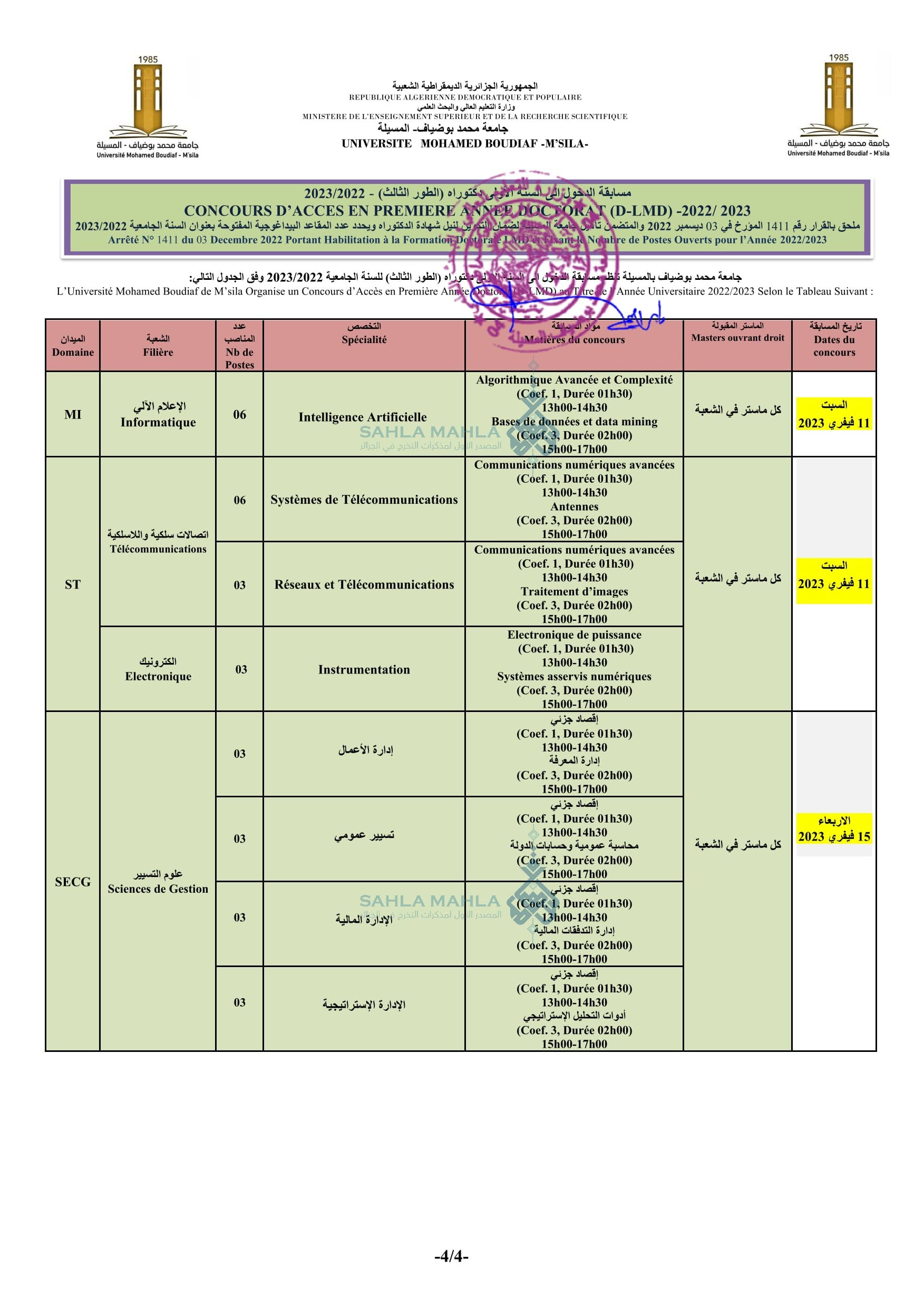 4-RECT-Annonce-12-dec-doctorat-2022-MSILA-TT-MASTER-SIGNEE