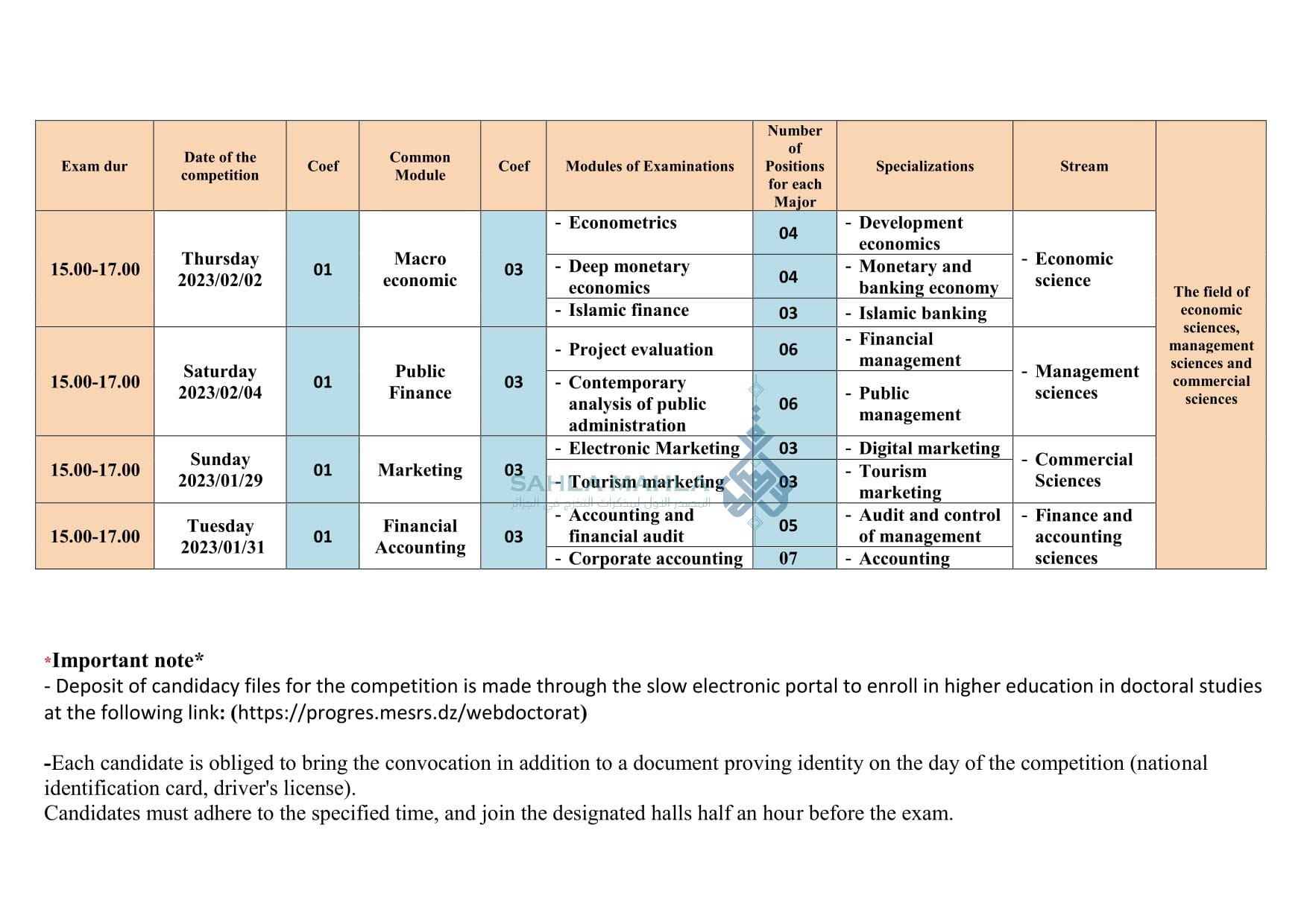 9-تواريخ-و-مواقيت-إجراء-مسابقات-الدكتوراه-2022-2023
