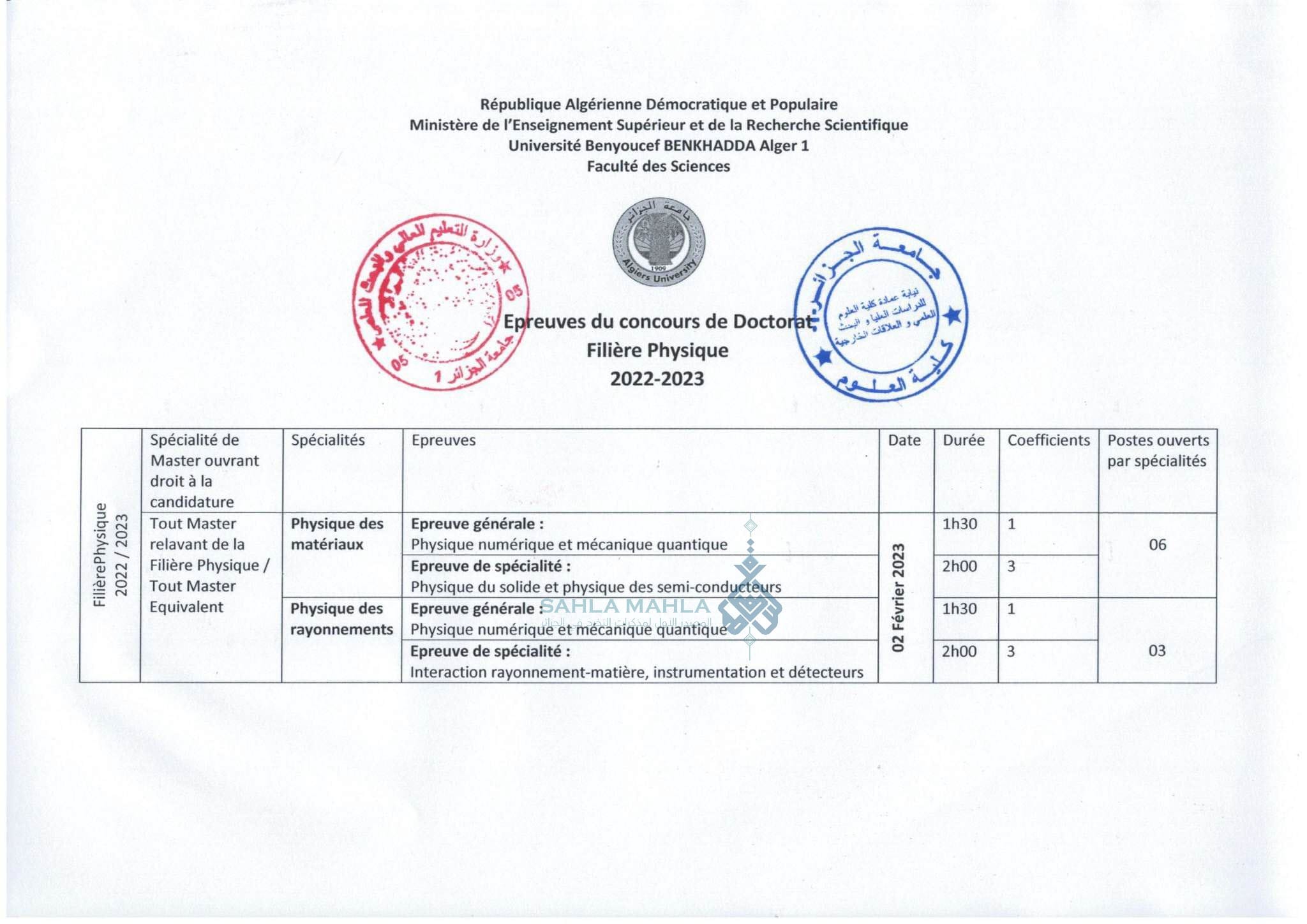 received_896008518224369