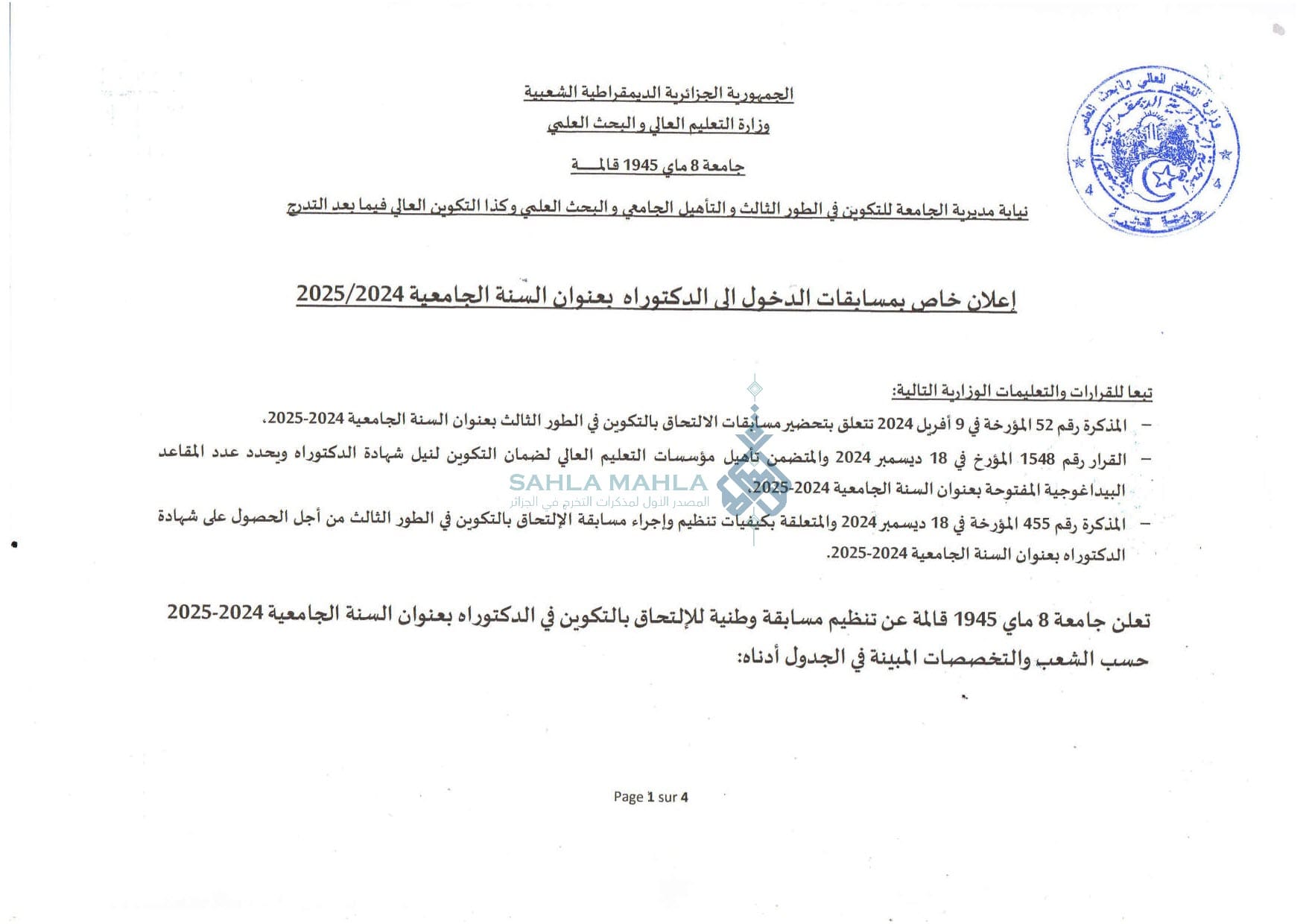 1-annonce-concours-doctorat-2024-2025