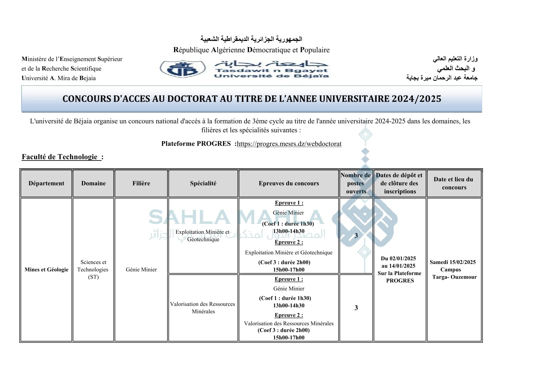 1-watermarked_Placard 2024-2025