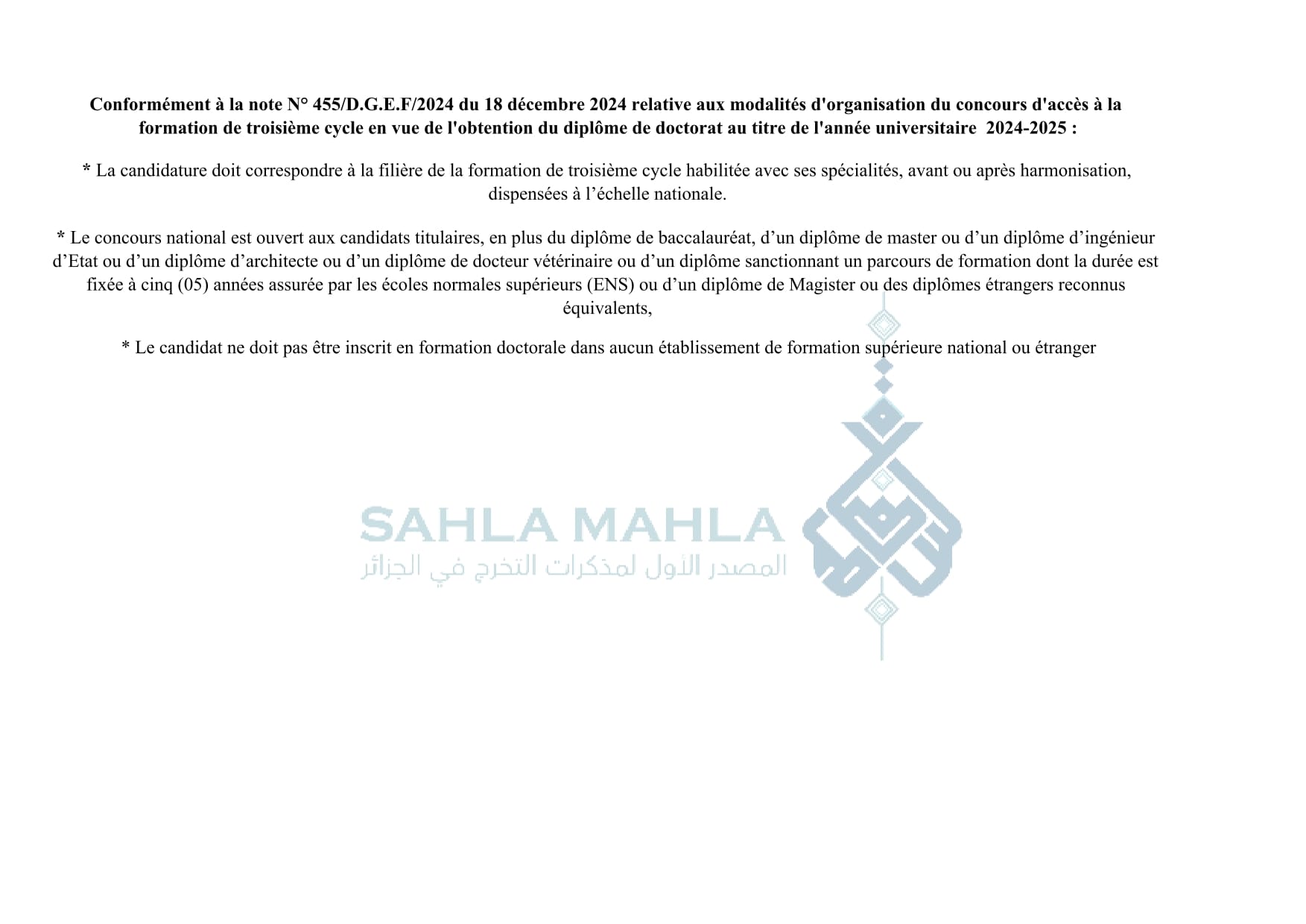 11-watermarked_Placard 2024-2025