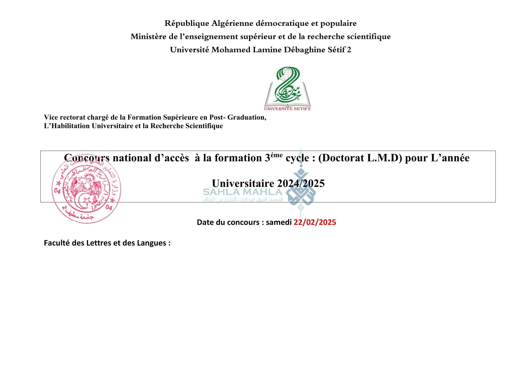 3-Annonce_concours_doct._FLL_24-1