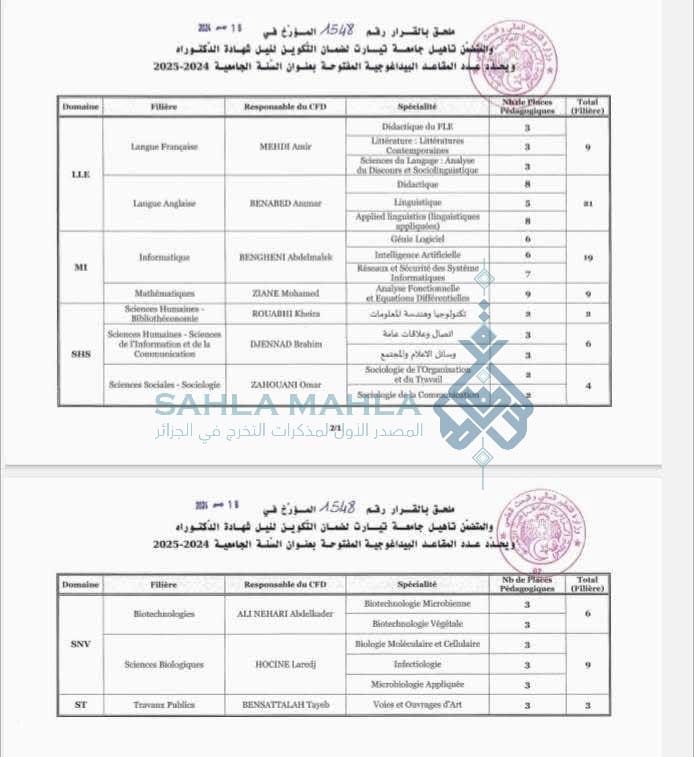470214563_1089710702900174_3889635731161173998_n