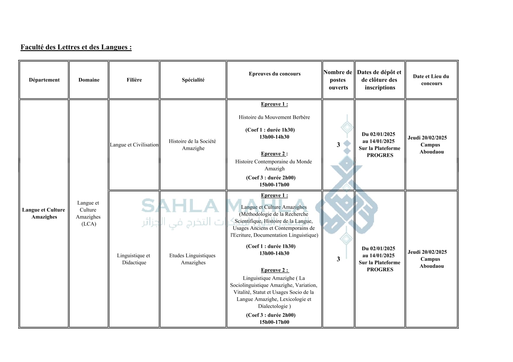 7-watermarked_Placard 2024-2025
