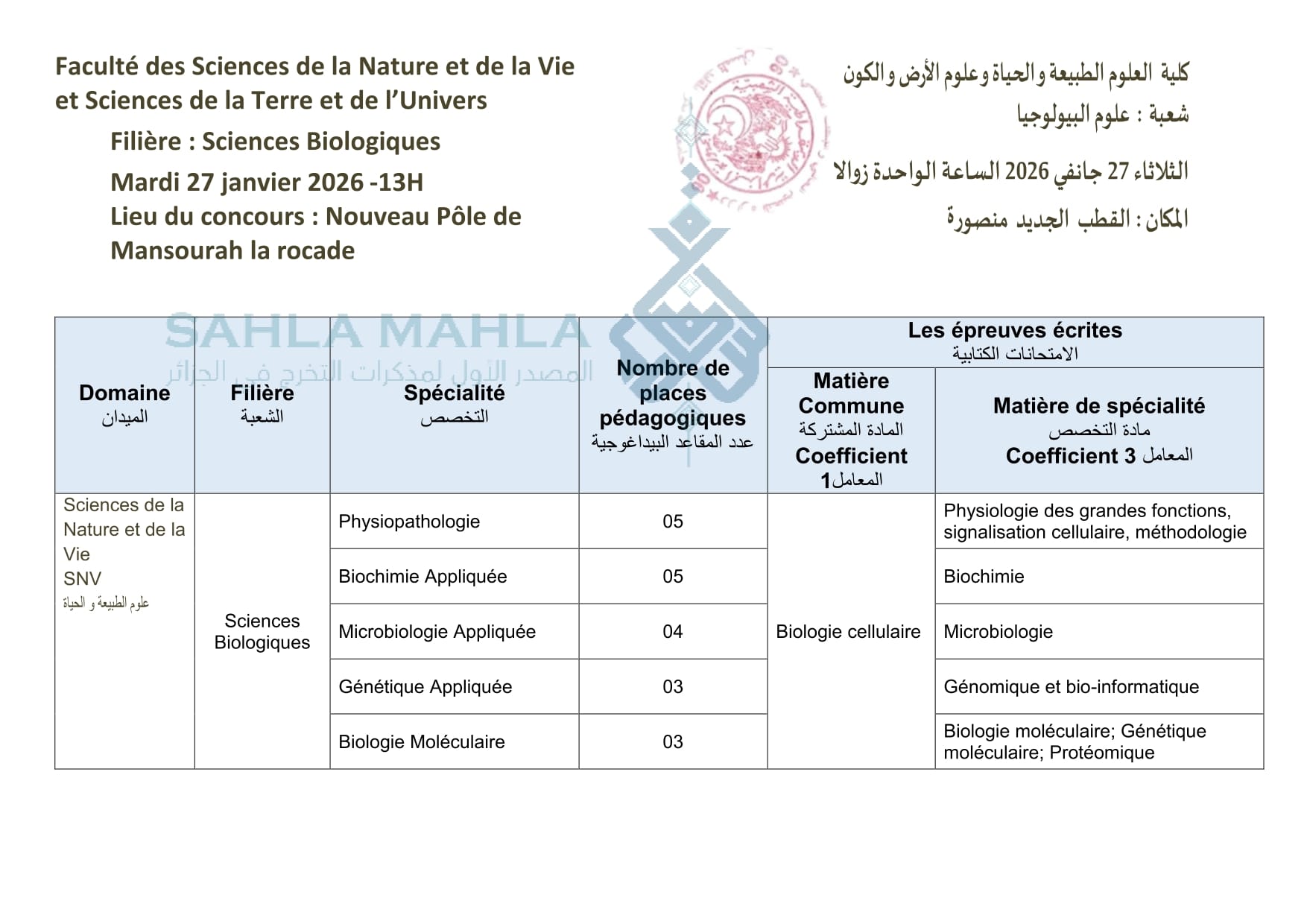 10-watermarked_PlacardPublicitaire26