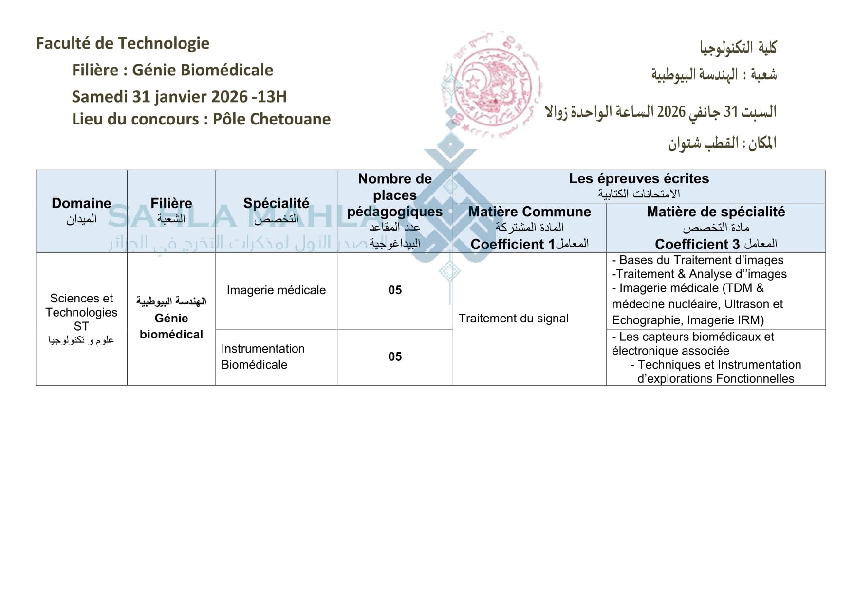 13-watermarked_PlacardPublicitaire26