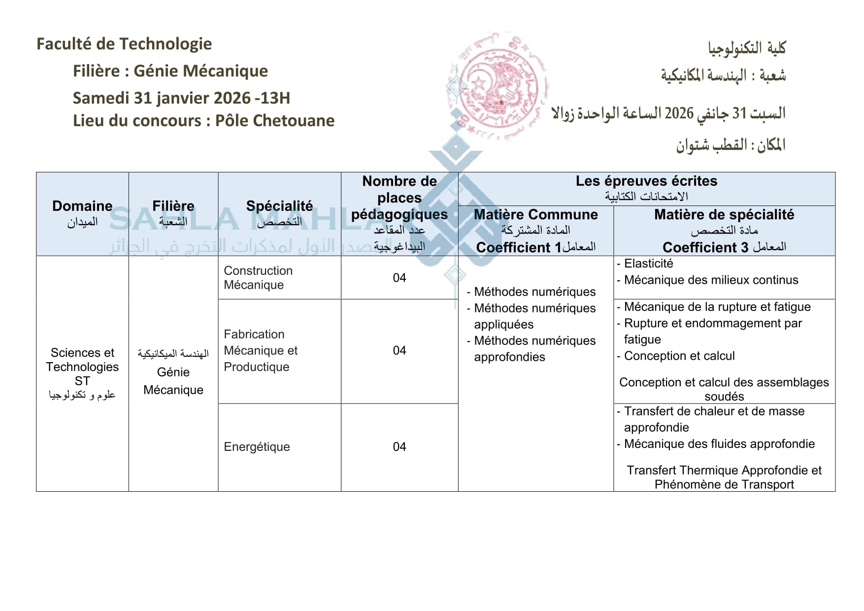 14-watermarked_PlacardPublicitaire26