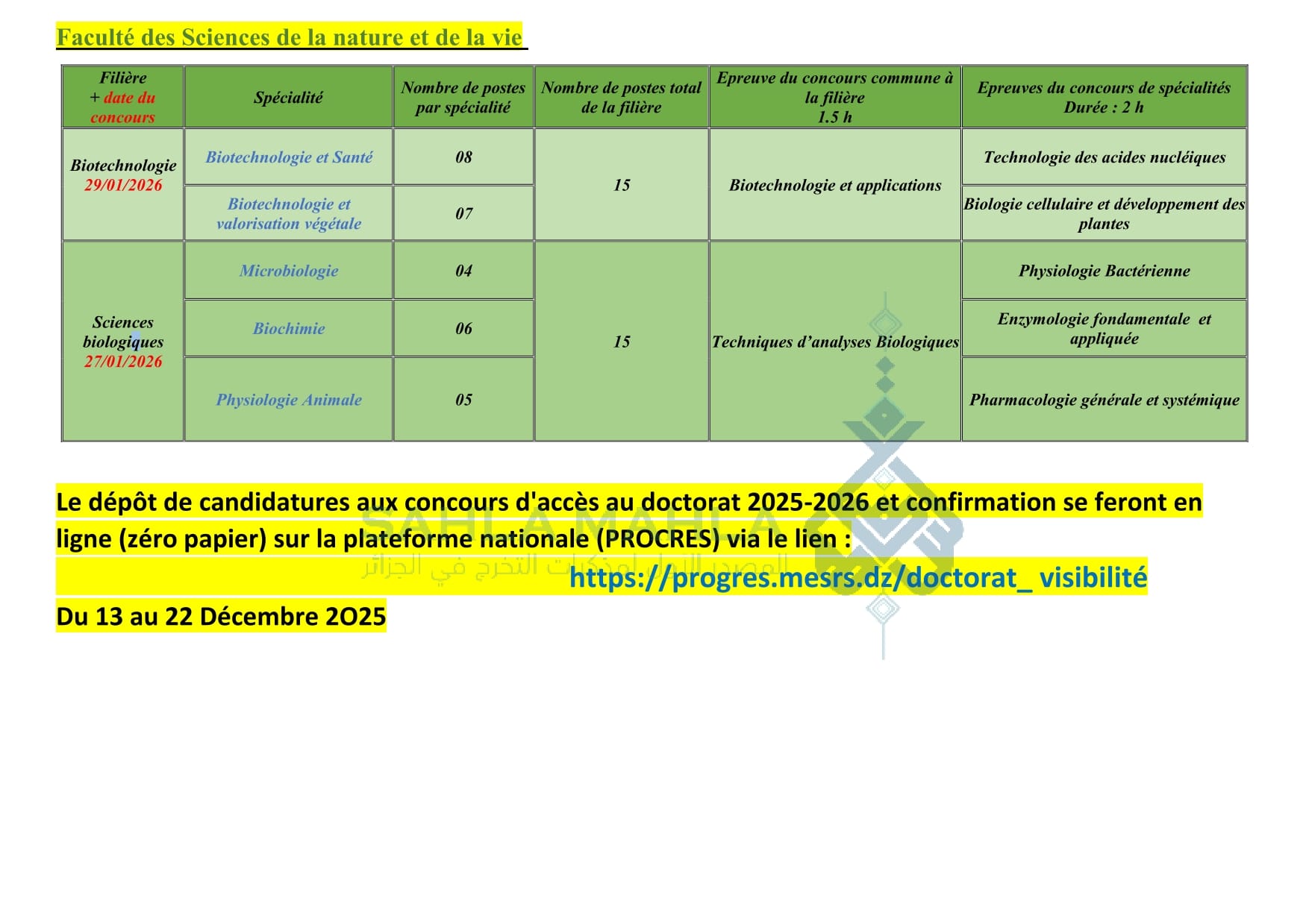 3-watermarked_Offres-formation-concours-accee-au-doctorat-visibilit-2025-2026