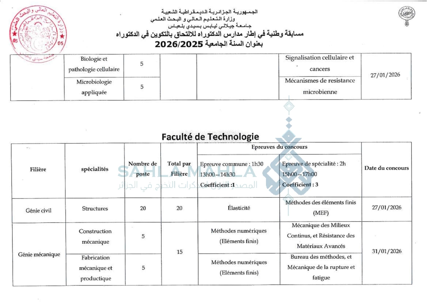 5-watermarked_1-Placard_publicitaire_2025-2026