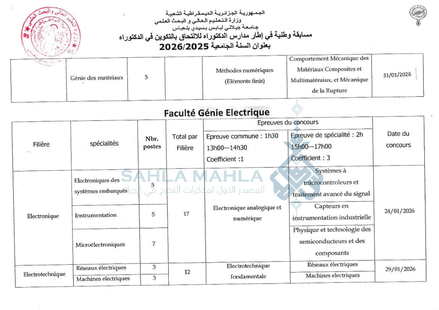 6-watermarked_1-Placard_publicitaire_2025-2026