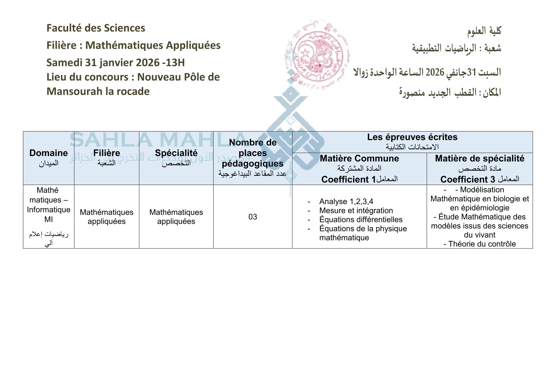 6-watermarked_PlacardPublicitaire26