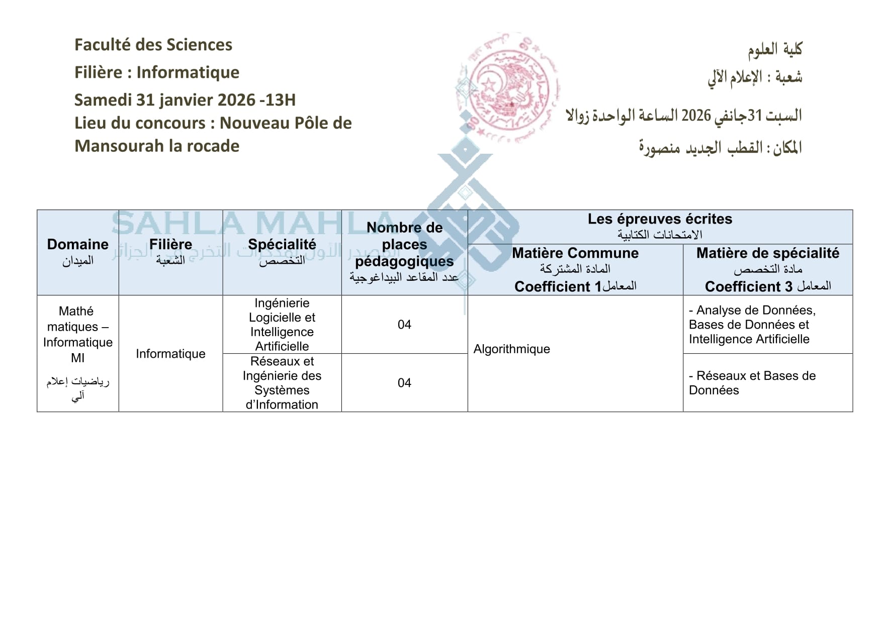 7-watermarked_PlacardPublicitaire26