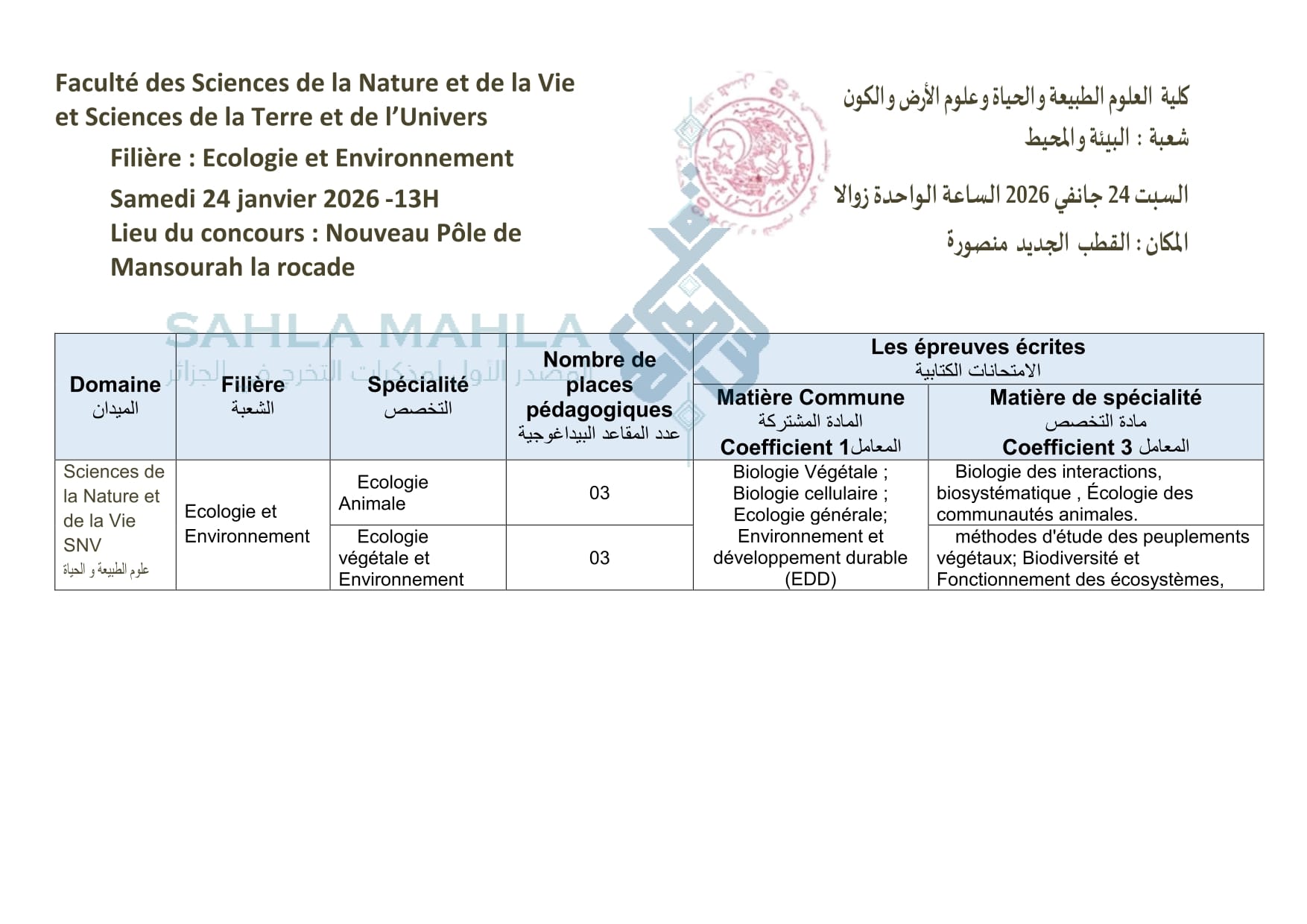 8-watermarked_PlacardPublicitaire26