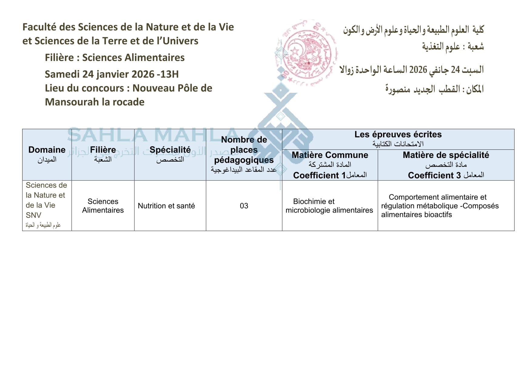 9-watermarked_PlacardPublicitaire26